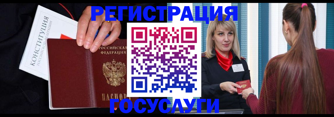 пропишу в квартире в Усть-Джегуте